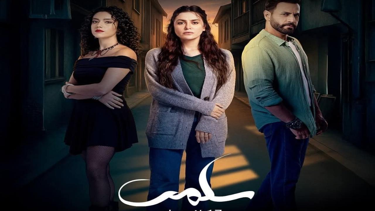 مسلسل سلمى الحلقة 61 الحادية والستون