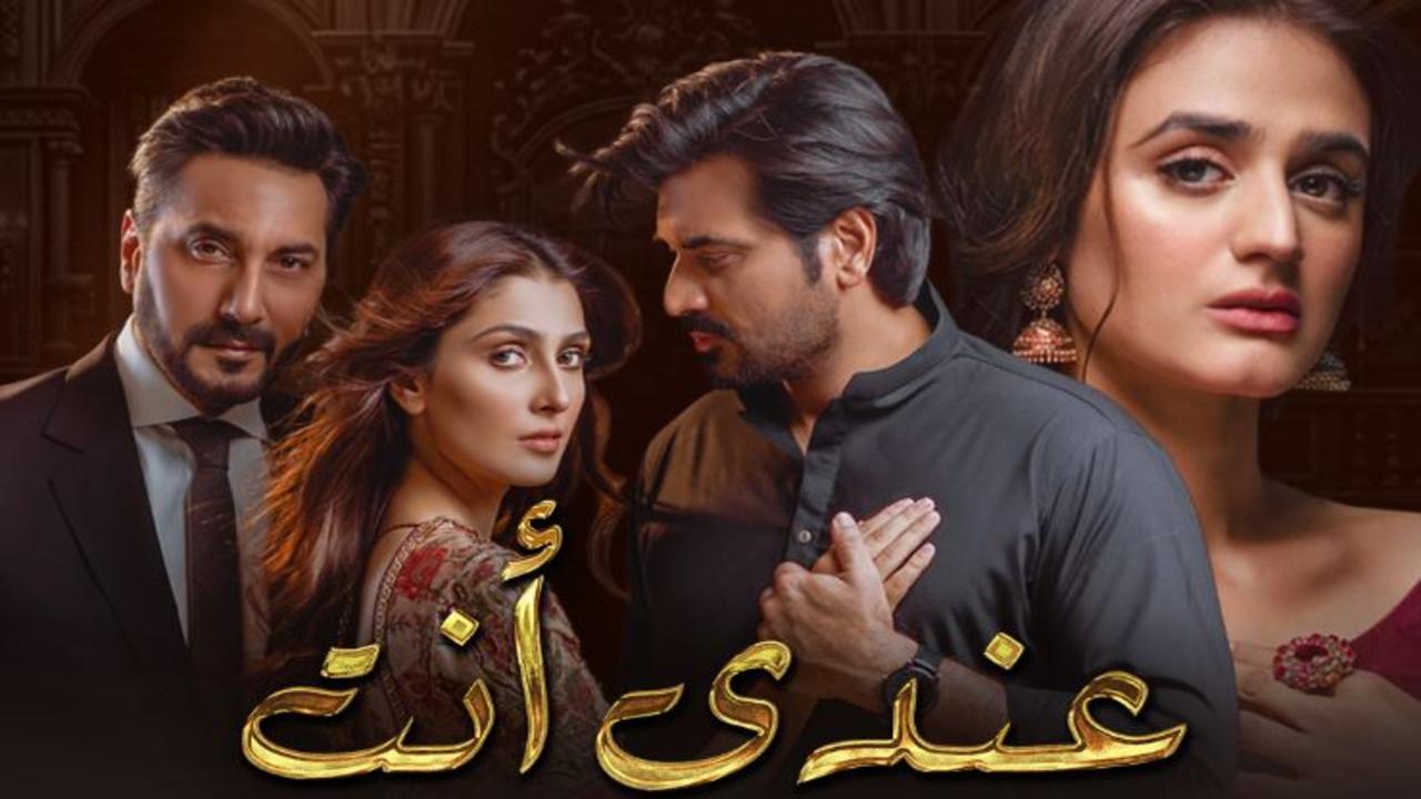 مسلسل عندي انت الحلقة 24 الرابعة والعشرون مدبلجة