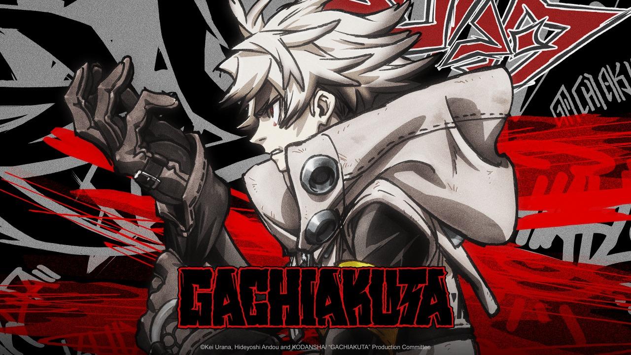 انمي Gachiakuta الحلقة 1 الاولى مترجمة